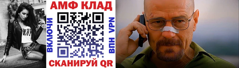 Амфетамин Розовый  сайты даркнета формула  МЕГА ссылка  Знаменск  где можно купить наркотик 