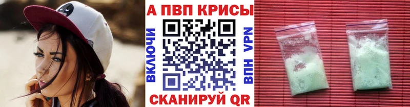Alpha PVP крисы CK  MEGA как войти  Знаменск 