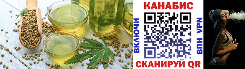 Печенье с ТГК марихуана  площадка состав  Знаменск 