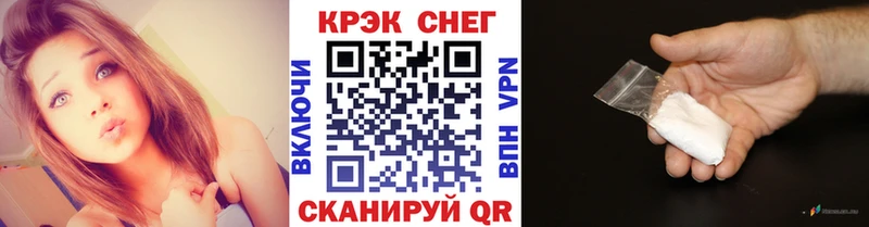 COCAIN VHQ  блэк спрут зеркало  Знаменск 