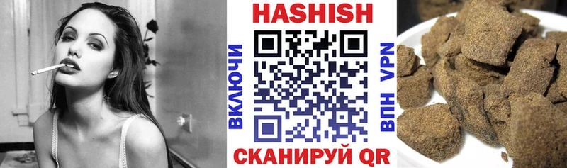 закладки  Знаменск  ГАШ гарик 