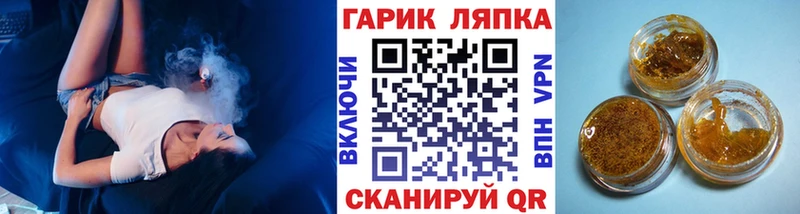ГАШИШ hashish Знаменск
