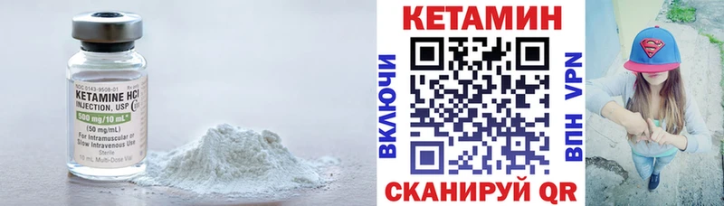 гидра ONION  Знаменск  Кетамин VHQ  наркошоп 