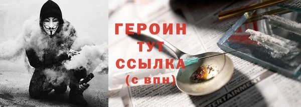 спиды Армянск