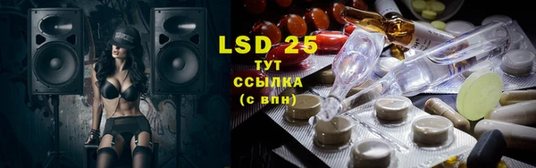 эйфоретик Семикаракорск
