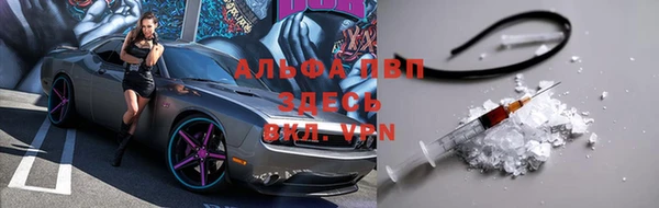 скорость mdpv Аркадак