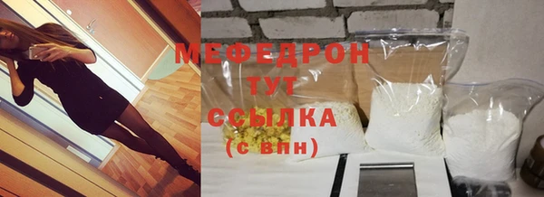 скорость mdpv Аркадак