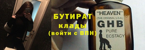 спиды Армянск