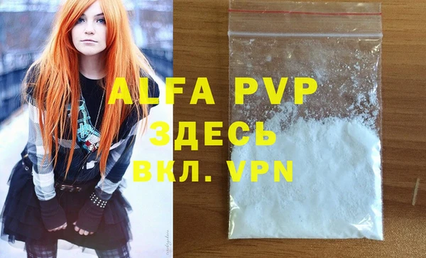 спиды Армянск