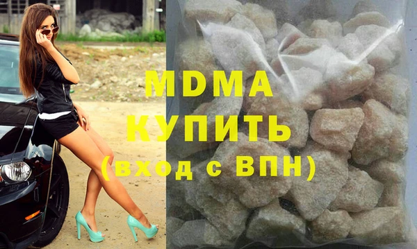 МДПВ Арсеньев