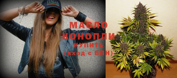 спиды Армянск