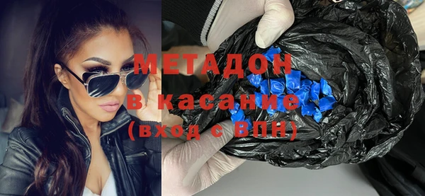 гашик Балабаново