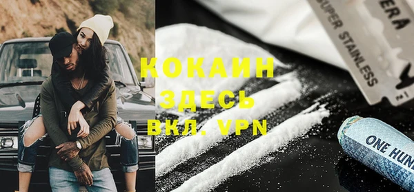 MDMA Саяногорск