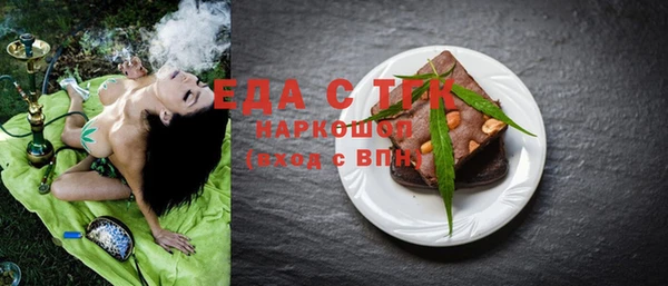 спиды Армянск