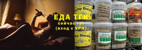 ГАЛЛЮЦИНОГЕННЫЕ ГРИБЫ Балахна