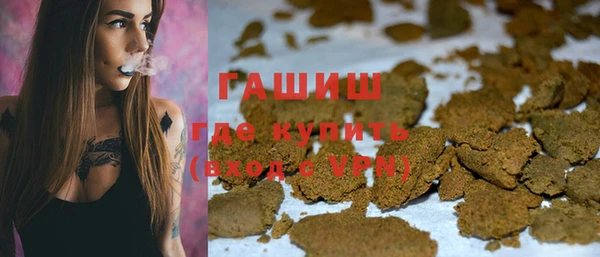 ГАЛЛЮЦИНОГЕННЫЕ ГРИБЫ Балахна