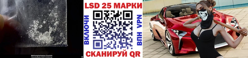 Лсд 25 экстази ecstasy  Знаменск 
