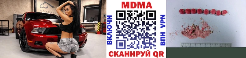 хочу   mega рабочий сайт  MDMA молли  Знаменск 