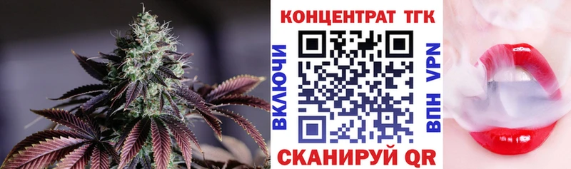 где можно купить   Знаменск  даркнет формула  Дистиллят ТГК вейп 