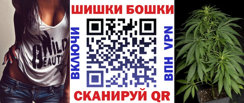 Каннабис THC 21%  Знаменск 